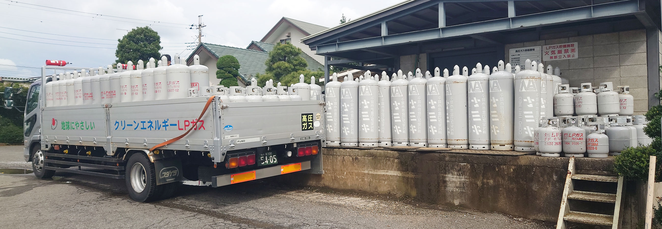 LPガス自社配送部門